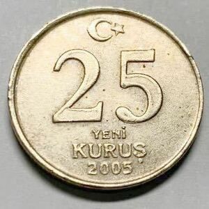 海外コイン　トルコ共和国　25クルス　2005年