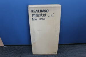 3 未使用 アルインコ 伸縮式はしご ハシゴ MW-39A 工具 DIY 激安1円スタート