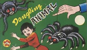 昭和レトロ、ゴムのおもちゃDangling ANIMAL