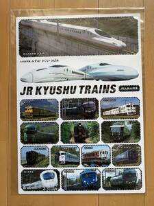 【新品未使用非売品』JR九州の列車　下敷き　かもめ　みずほ　さくら　つばめ　或る列車　36ぷらす3 SL人吉　あそぼーい！　海幸山幸