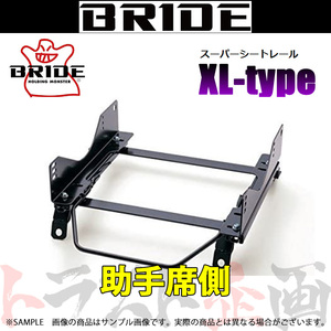 BRIDE ブリッド シートレール インプレッサ STI GRB/GVB 2007/6- 助手席側 (XLタイプ) フルバケ F012XL トラスト企画 (766113966