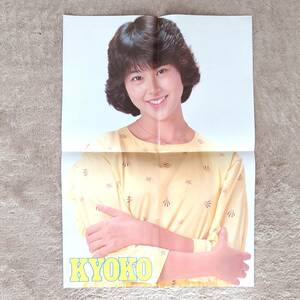 ★ 【当時物】 美品 近代映画 昭和57年12月号 小泉今日子 田原俊彦 ポスター 付録 アイドル ビンテージ 水着 マッチ 未使用 ★