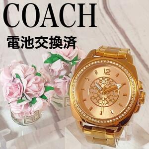 【電池交換済】レディースウォッチ女性用腕時計海外ブランドCoachコーチ2684