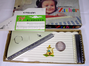 弦楽器　ZITHER　ツィター　チター　箱型ハープ　サルテリー（プサルテリー） 昭和レトロ 玩具 