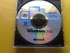 Windows2000 Customer Support and Diagnostics Tools @未使用@