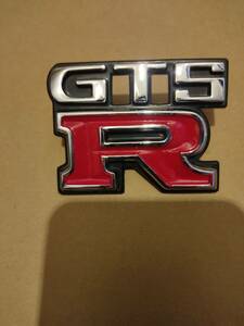 ☆絶版レアアイテム 日産スカイライン 車両取り外し品 GTS-R エンブレム R34等に