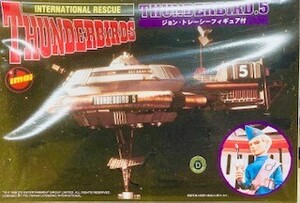 ■貴重品■絶版品　サンダーバード5号 ジョン・トレーシーフィギュア付 シュリンクパック仕様　イマイ アオシマ THUNDERBIRDS TB-5