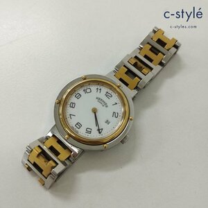 O430a [人気] HERMES エルメス 腕時計 シルバー×ゴールド クリッパー クォーツ | ファッション小物 G