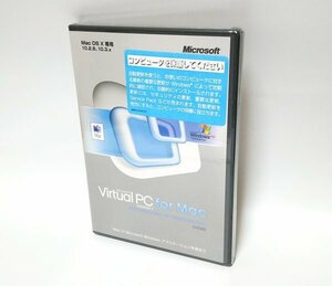 【同梱OK】Microsoft Virtual PC for Mac / Ver.7 / With Windows XP Professional 日本語版 / 未開封 / 仮想化ソフト / エミュレーター