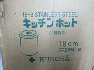 寸胴　３段重ね（な） ＊　調理なべ　鍋　　屋台　飲食店　食堂　店舗　レストラン　料理　調理器具　お祭り