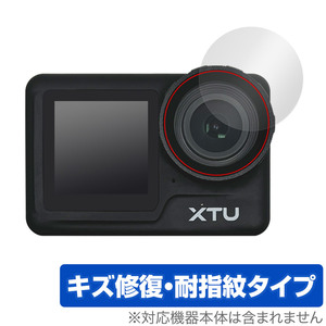 XTU MAX2 カメラレンズ用 保護 フィルム OverLay Magic for XTU MAX2 傷修復 耐指紋 指紋防止 コーティング