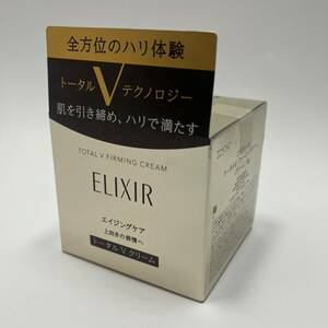 【UD31ST】☆未開封☆ ELIXIR エリクシール トータルV ファーミングクリーム 50g エイジングケア コスメ 化粧品