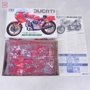 未組立 タミヤ 1/12 ドウカティ900NCRレーサー オートバイシリーズNO.22 KIT NO.1422 TAMIYA DUCATI【20