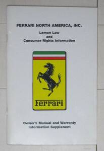 *FERRARI NORTH AMERICA - Lemon Law and Customer Rights Information / Owner