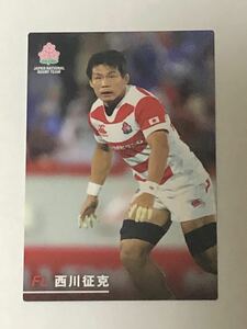 2019カルビー　ラグビー日本代表21西川征克　ラグビーワールドカップ リーグワン