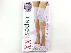 テーピストXX 2枚入 左右兼用 日本製 膝関節 Lサイズ パープル 送料250円