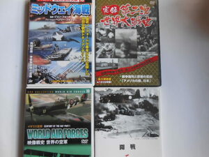 ■送料無料◆[ミッドウェイ海戦▲世界の空軍 イギリス空軍▲他2作品]◆巨匠J・フォードが命をかけて記録した壮烈な戦争ドキュメンタリー■