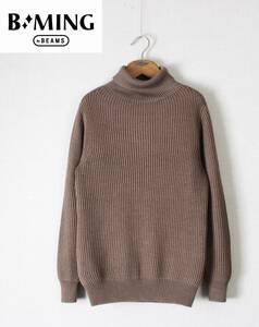 【 B:MING by BEAMS ビームス 】ローゲージ 畔編み タートルネック ニット セーター S 92-15-0192-803 定価\9,200＋税 ブラウン