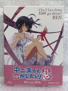 【 初回限定生産 】 中二病でも恋がしたい!戀 Blu-ray BOX / TV アニメ 全12話 + Extra Episode 1話 + Lite 全6話 + 特典映像 / PCXE-60133