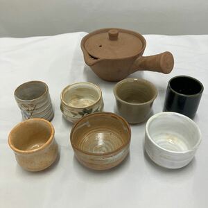 湯呑　急須　または湯冷しおまとめセット♪茶道具 茶器 煎茶道具 急須