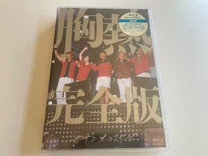 M 匿名配送 2Blu-ray サザンオールスターズ SUPER SUMMER LIVE 2013 灼熱のマンピー!! Gスポット解禁!! 胸熱完全版 通常盤 4988002664153