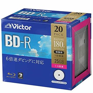 ビクター Victor 1回録画用 ブルーレイディスク BD-R 25GB 20枚 ホワイトプリンタブル 片面1層 1-6倍速 VBR130RP