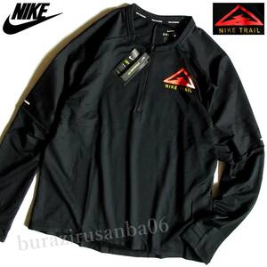 メンズ XL◆未使用 定価9,900円 NIKE ナイキ トレイルランニング エレメント 長袖シャツ NIKE TRAIL オフロード トレッキング CU5741