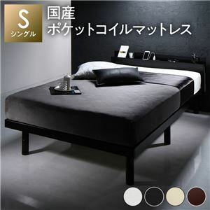【新品】ベッド シングル 国産ポケットコイルマットレス付き ブラック 高さ調整 棚付 コンセント すのこ 木製