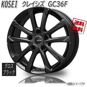 KOSEI クレイシズ GC36F GBK グロスブラック 16インチ 5H100 6J+40 1本 67 業販4本購入で送料無料 ライズ ロッキー レックス