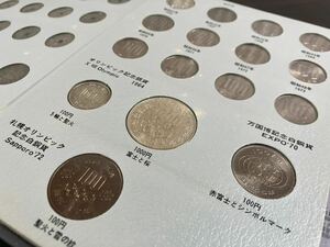 E/1207 現行コイン年号別アルバム 100円銀貨 1000円銀貨 オリンピック