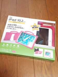 ◆送料無料◆iPad 10.2インチ(第7～9世代)用★軽量 取手付★子供用シリコンケース ★抗菌 スタンド付 耐衝撃 ハニカム構造★ TB-A19RSCSHPN