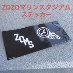 千葉ロッテマリーンズ　ZOZOマリンスタジアムステッカー