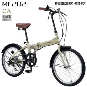 折りたたみ 自転車 マイパラス 折畳 自転車 20インチ 6段変速 MF-202-CA カフェ シマノギア 贈り物 プレゼント サイクリング