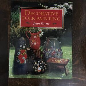 Decorative Folk Painting ペーパーバック 英語版 Jean Payne（著）　[aaa43]