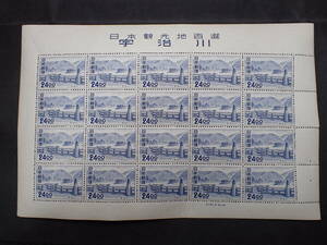 ◆希少◆日本切手　1951年　観光地百選　宇治川　未使用　シート◆
