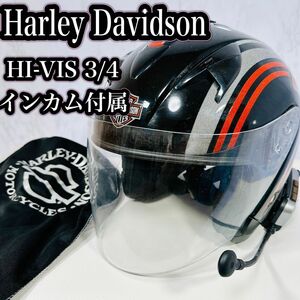 ハーレーダビットソン 正規品　ヘルメット HI-VIS 3/4 インカム付属