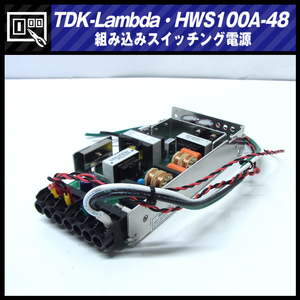 ★TDK-Lambda HWS100A-48・スイッチング電源/AC入力電源(AC-DCコンバータ)・DC 48V/2.1A★