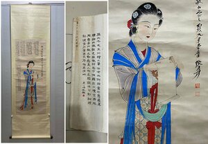 ■観心・時代旧蔵■C3978中国古書画 張大千 人物図 掛け軸 立軸 水墨中国画巻物 書画 巻き物 肉筆保証品