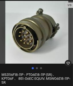 MS3116F18-11P - PT06E18-11P (SR) 、 KPT06F 、 851-06EC MSW06E18-11P-SR コネクター未使用
