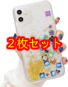 【２枚セット-11 gold　】ケース リ　iPhone 11 Pro Max ケース ソフト 保護カバー 防振 耐衝撃バンパー 保護ケース