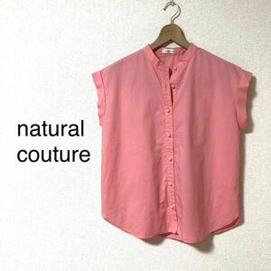 natural couture ナチュラルクチュール　パールボタン　ブラウス
