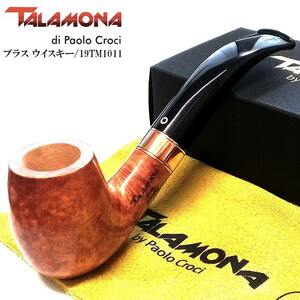 パイプ タラモナ 天然木 真鍮 ライトブラウン ブラス ウイスキー BT 喫煙具 スムース仕上げ whiskey ハンドメイド TALAMONA