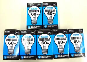 未使用品 ELPA（エルパ） 耐振電球60W 公金26m EVP110V60WA60C【7個まとめ売り】