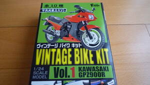 エフトイズ 1/24 ヴィンテージ バイク キット Vol.1 カワサキ　GPZ900R　1987年 A4タイプ　 05　 半完成組立キット