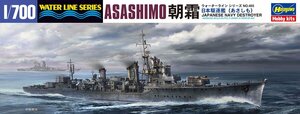 ハセガワ 465 1/700 日本駆逐艦 朝霜