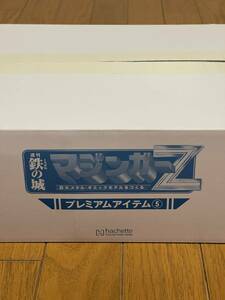 アシェット 週刊 鉄の城 マジンガーZ プレミアムアイテム5 ジェットスクランダー後期型