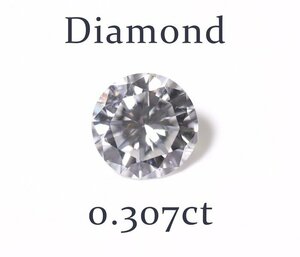 W-84☆ルース ダイヤモンド 0.307ct（G/VVS-2/GOOD）中央宝石研究所ソーティング付き