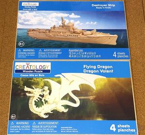 新品未開封★クリエトロジー 木製 パズル/Creatology Wooden Puzzle Destroyer Ship + Flying Dragon 2個セット◆宅急便 送料無料 匿名配送