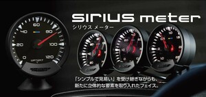 【TRUST/トラスト】GReddy sirius meter (シリウスメーター) 燃圧計 [16001734]
