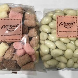 【マシューのチョコレート】マシュマロミックスチョコ　ホワイトアーモンドチョコ　大容量